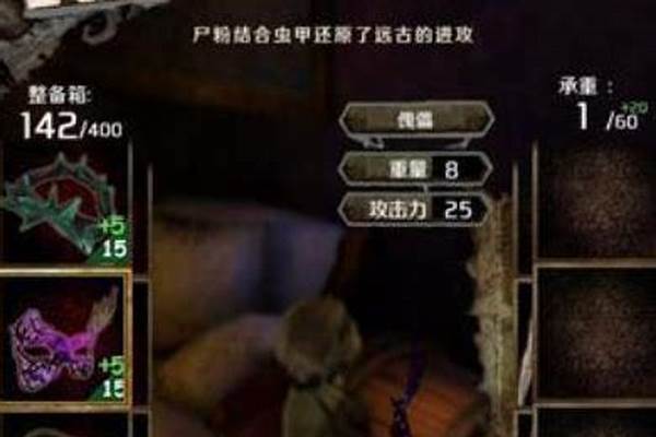 邪神的遗产女主第二关怎么开启-克苏鲁神话小说对孩子好不好