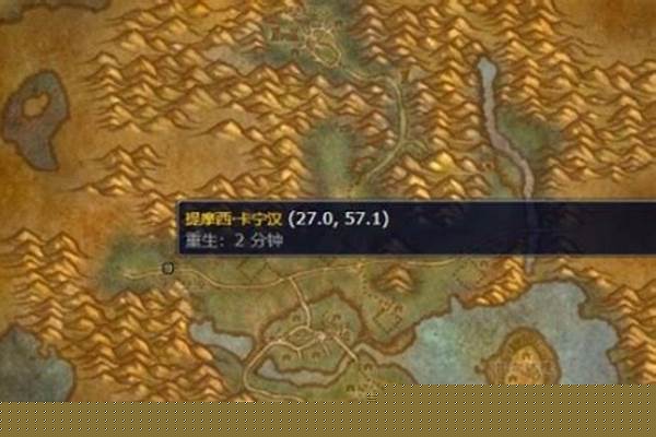 部落怎么去西瘟疫之地部落怎么去西瘟疫之地