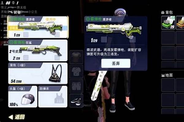 量子特攻武器大全图鉴-量子特攻怎么刷的点券