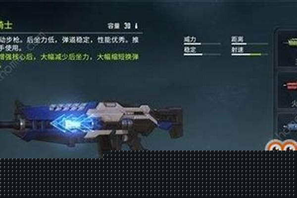量子特攻重武器枪排行-量子特攻占多少g内存