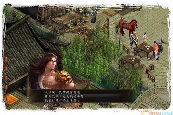金庸群侠传X0.5碧血剑剧情