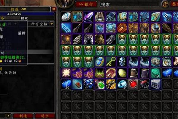 锻造专精任务流程