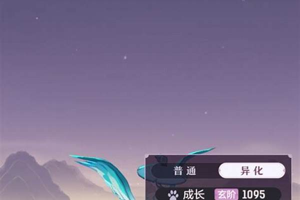 长安幻想剑魂宠物怎么捕捉