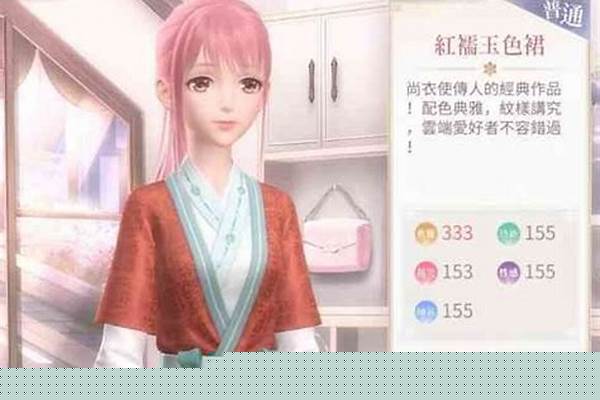 闪耀暖暖以前衣服怎么获得