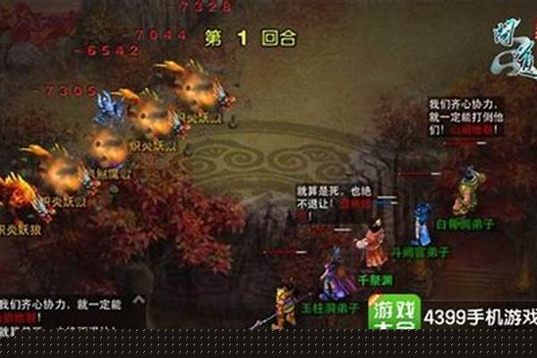 问道内测和公测有什么区别