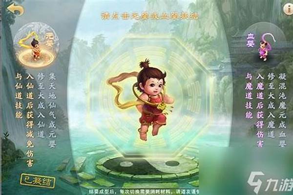 问道宝宝飞升要多少道可以封_请问下问道人物130飞升需要做哪些任务