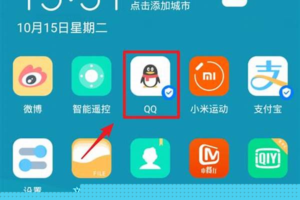 问道怎么解除保护模式_问道手游安全码怎么解
