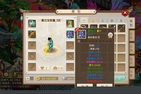 问道手游130飞升任务流程_问道122级怎么升级快