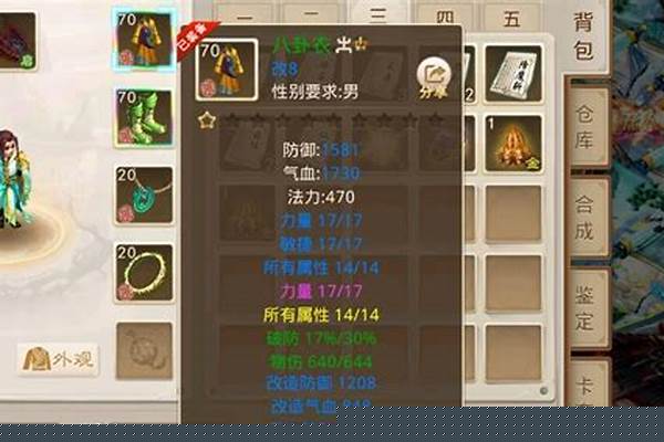 问道手游元婴任务攻略_问道手游元婴怎么升级快