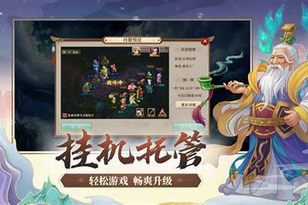 问道手游在哪可以解除共生_鬼卒共生和鬼将共生有啥区别