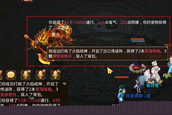问道手游地府暗黑狼王怎么过_问道手游兰若寺随机副本怎么玩