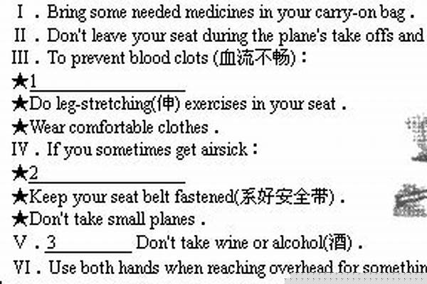 阅读下面的短文，回答问题(满分