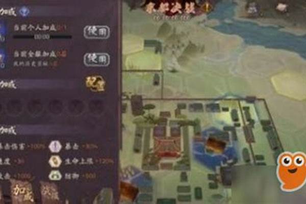 阴阳师京都近畿选哪个