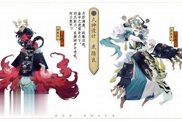 阴阳师值得养的ssr式神-阴阳师有什么必养的sr和r式神