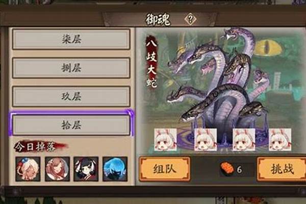 阴阳师四兔子怎么配速_半程马拉松兔子配速有几段