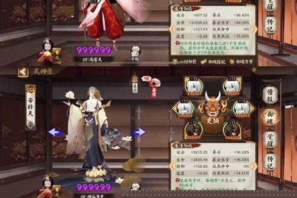 阴阳师土蜘蛛怎么计算伤害_sp妖刀姬逢魔阵容2021