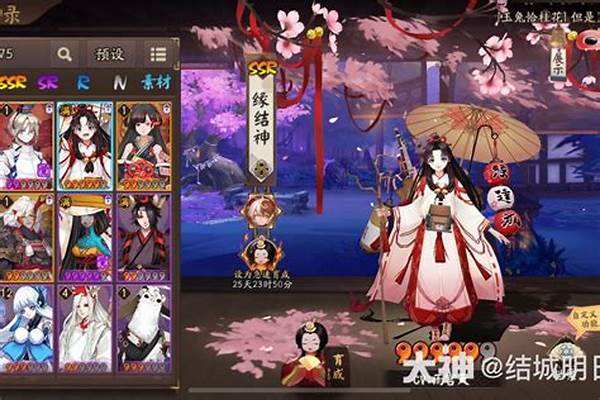阴阳师大佬们，现在练哪个式神好啊