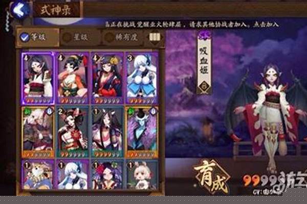 阴阳师妖气封印副本怎么进最快