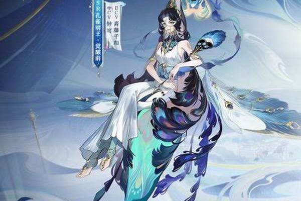 阴阳师式神表情