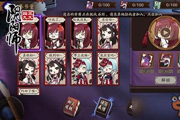 阴阳师式神语音怎么开