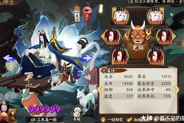 阴阳师御魂副本7层攻略_阴阳师怎么获得高级御魂