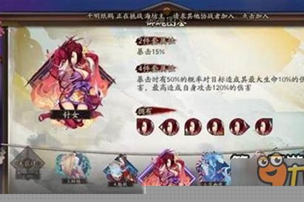 阴阳师御魂最高爆伤多少_阴阳师真蛇小黑多少爆伤
