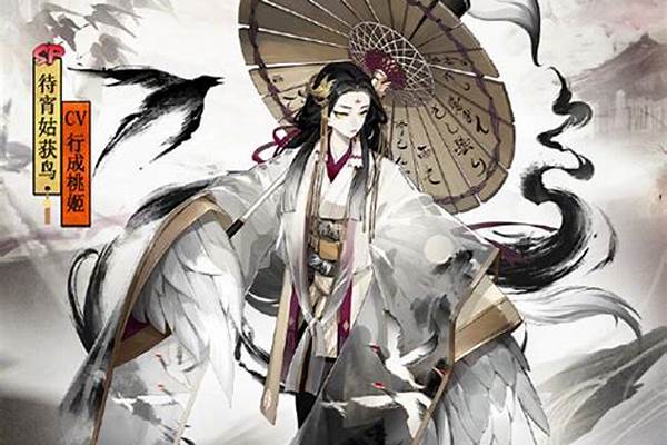 阴阳师手游姑获鸟好还是吸血姬好