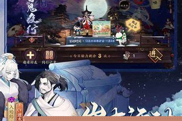 阴阳师换绑手机，24小时一过登录失效了，