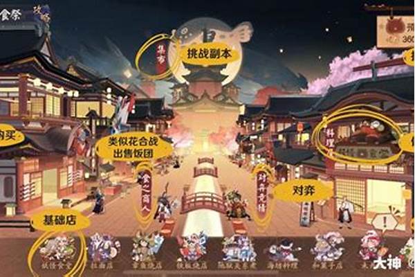 阴阳师攻略新手培养-阴阳师七周年新手怎么玩