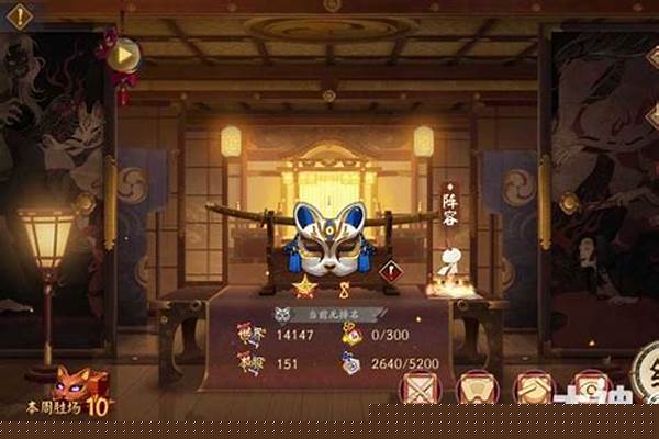 阴阳师斗技500星_阴阳师一万勾玉要存多久