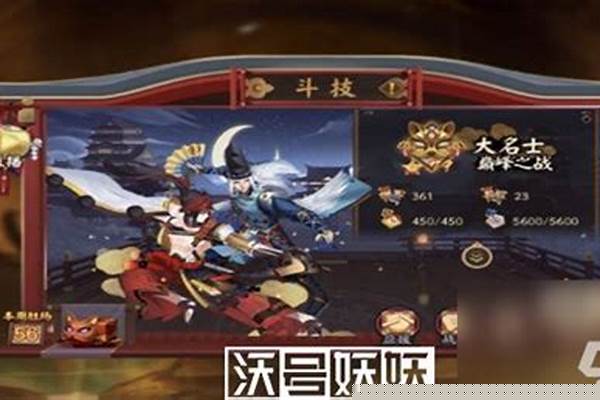 阴阳师斗技t0式神排名