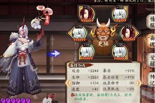 阴阳师斗技阵容三人_阴阳师斗技t0式神排名