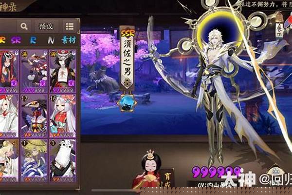 阴阳师新区怎么玩超鬼王