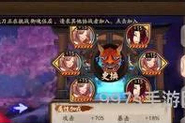 阴阳师满级首次分享界面_阴阳师周年庆活动怎么第一天拿奖励