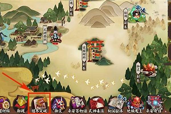 阴阳师突破什么时候结算_lol赛季最后一天段位怎么结算