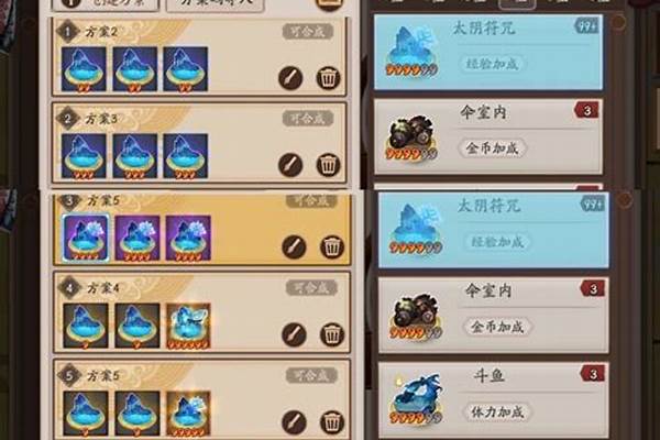 阴阳师结界卡合成表-阴阳师手游太阴符咒合成攻略，结界卡符咒怎