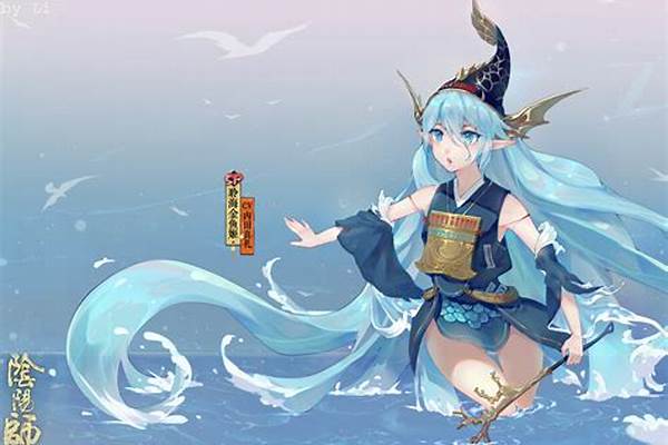 阴阳师聆海金鱼姬奶量吃什么