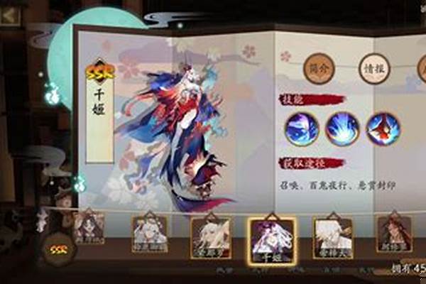 阴阳师萌新抽到辉夜，茨木，赤影妖刀姬，荒