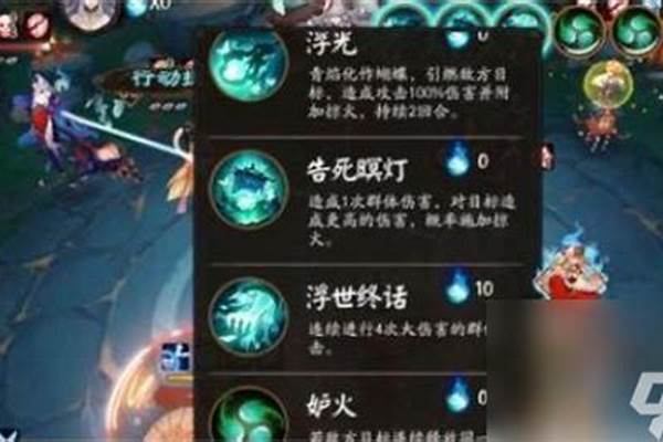 阴阳师超鬼王怎么打200w分_超鬼王怎么刷效率高