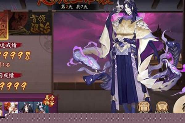 阴阳师超鬼王能得到什么