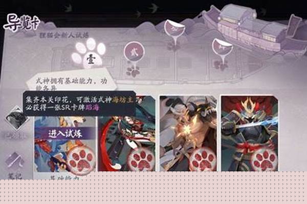 阴阳师运行卡顿咋办_阴阳师安卓手机玩卡顿怎么处理 解决安卓手