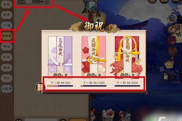 阴阳师阴阳御守_石狮子摆件摆放有哪些讲究