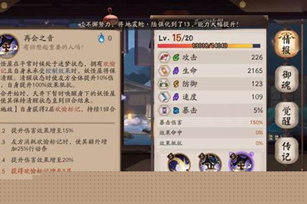 阴阳师露琪亚黑蛋怎么解锁