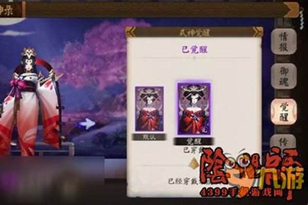 阴阳师骷髅在哪里打_阴阳师骷髅荒和歌姬叠加吗
