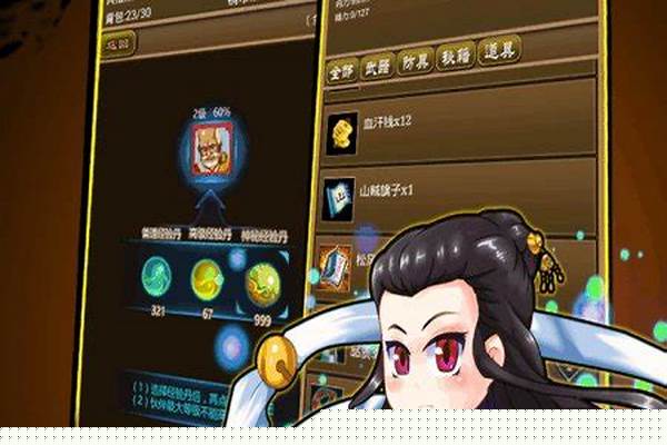 降龙群侠传怎么刷矿石等材料