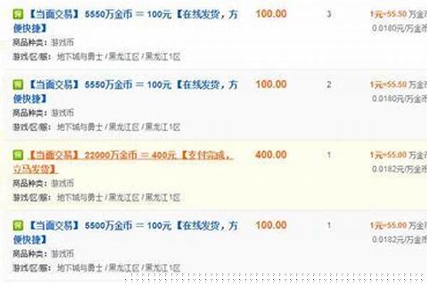 除了5173还有那些网络游戏买卖平台