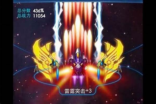 雷霆战机狼游工作室官方网站_雷霆战机名远之威怎么得