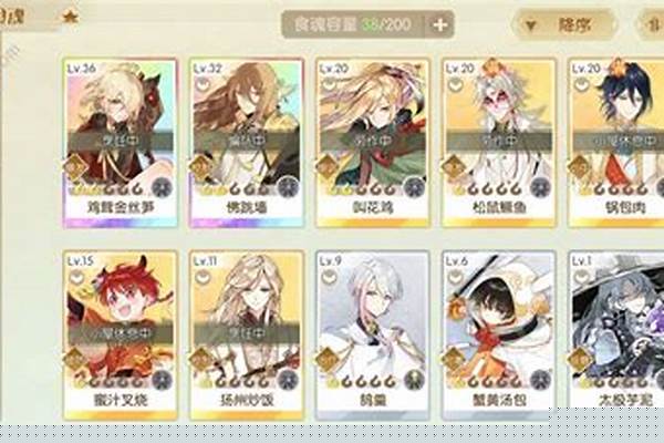 食物语和食之契约和料理次元_无畏契约次元破壁怎么买
