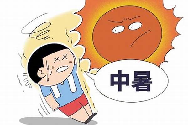 高温天气易中暑，家中常备哪些解暑神器