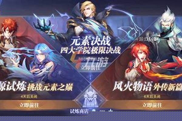魂师对决回归快速升级